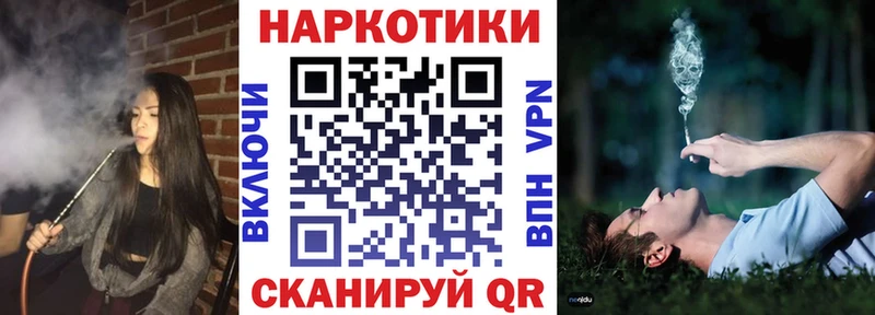 Цена Завитинск СОЛЬ  Амфетамин  МЕФ  ГАШИШ  Конопля 