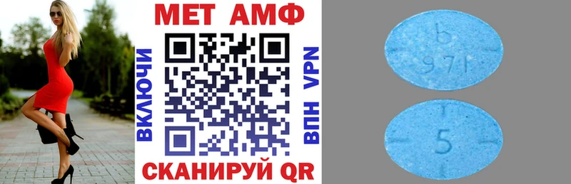 АМФ Розовый Завитинск