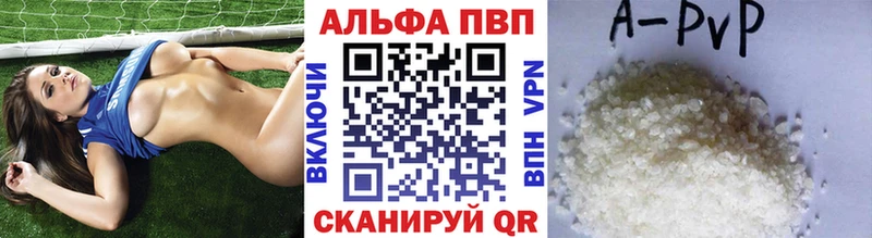A-PVP СК  mega ONION  Завитинск  где продают наркотики 
