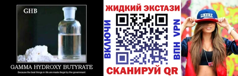 БУТИРАТ BDO 33%  Завитинск 