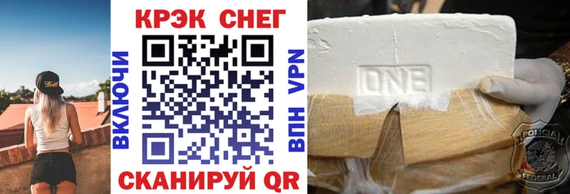 где продают наркотики гидра зеркало COCAIN Колумбийский Завитинск