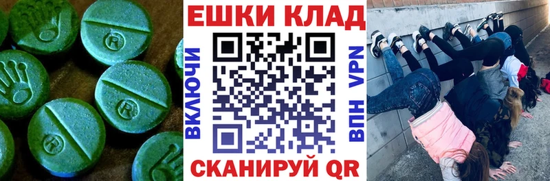 hydra зеркало  что такое   Завитинск  Экстази ешки 