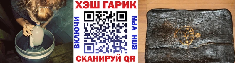 купить наркотик  Завитинск  Гашиш Premium 