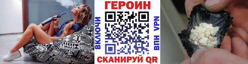 МЕГА ССЫЛКА  Завитинск  Героин герыч 