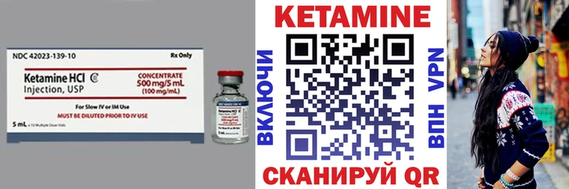 КЕТАМИН VHQ  OMG ССЫЛКА  Завитинск 