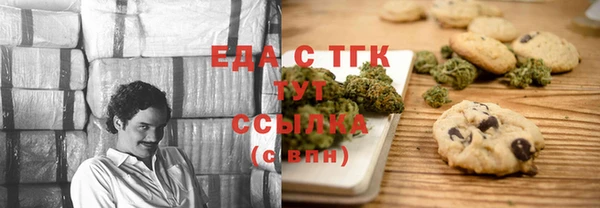 мескалин Аркадак