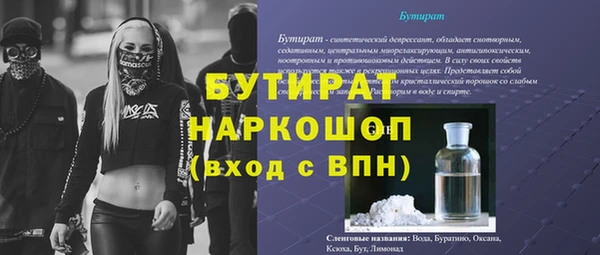 сатива Арсеньев