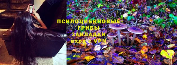 бутик Армянск