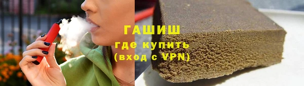 сатива Арсеньев