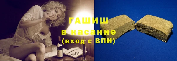 бутик Армянск