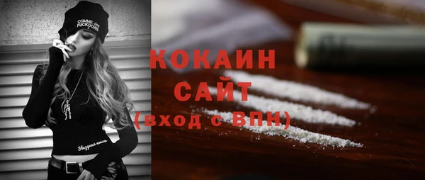 бутик Армянск