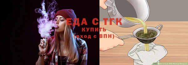сатива Арсеньев