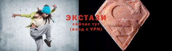 сатива Арсеньев