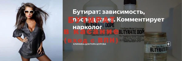 сатива Арсеньев