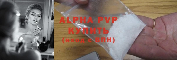 бутик Армянск