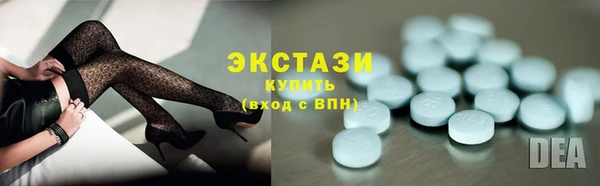 бутик Армянск