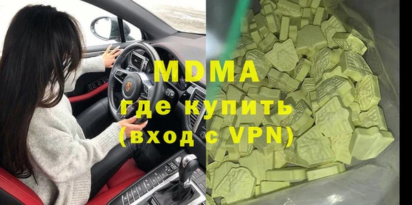 сатива Арсеньев