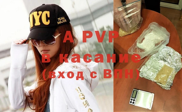 бутик Армянск