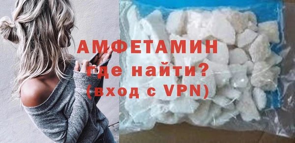 бутик Армянск