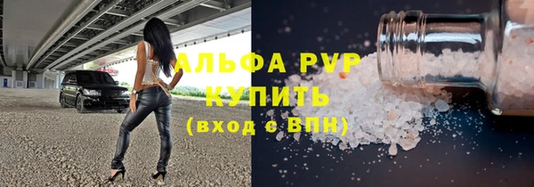 бутик Армянск