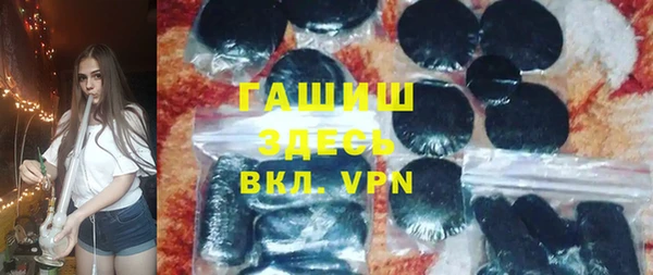бутик Армянск