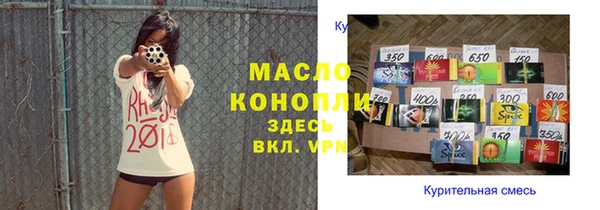 сатива Арсеньев