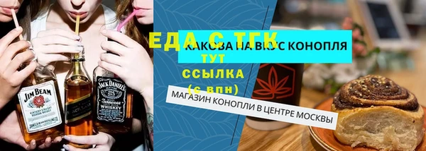бутик Армянск