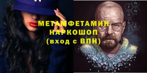 сатива Арсеньев