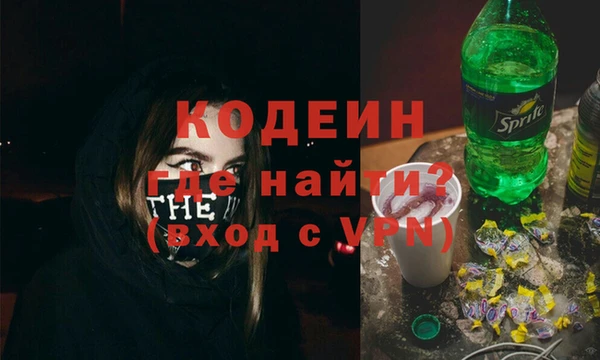 мескалин Аркадак