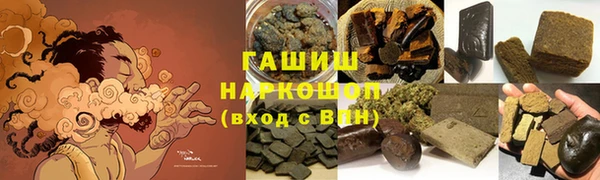 сатива Арсеньев