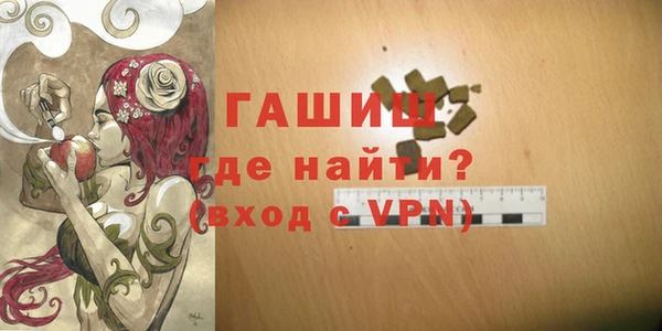 сатива Арсеньев