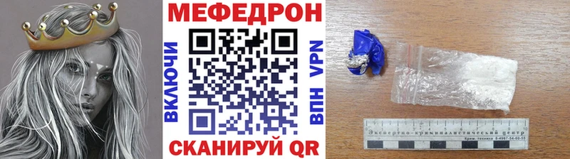 Меф мука Завитинск