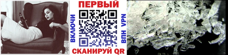 Первитин винт  mega ТОР  Завитинск 
