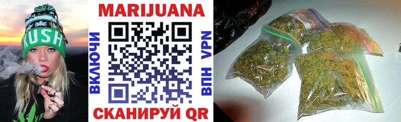 ссылка на мегу как войти  сколько стоит  Завитинск  Шишки марихуана SATIVA & INDICA 